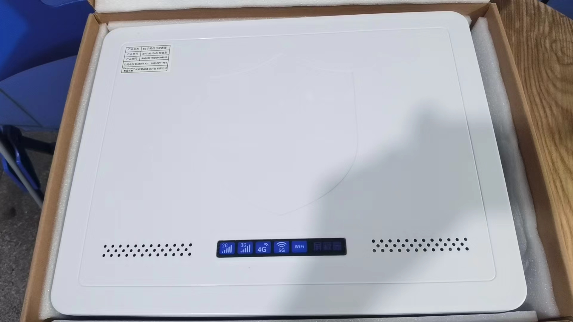  通江内置21路移动通信干扰器