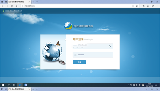  通江无线通信对讲调度网管系统