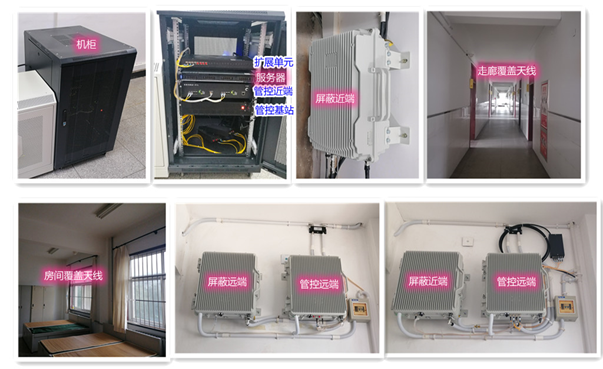 通江某武警部队屏蔽管控案例（数字信令级）