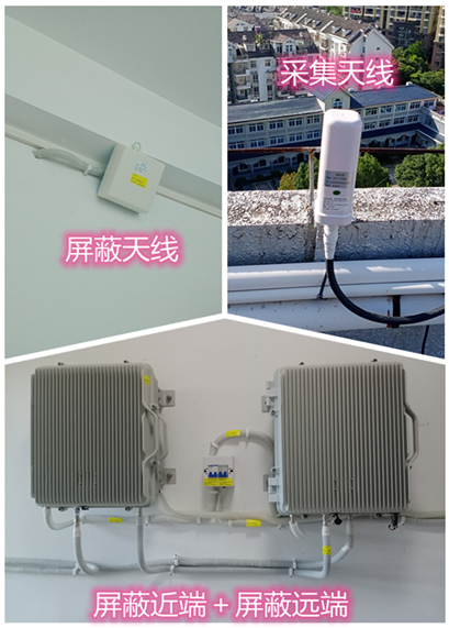  通江某检察院保密室屏蔽案例（数字信令级）