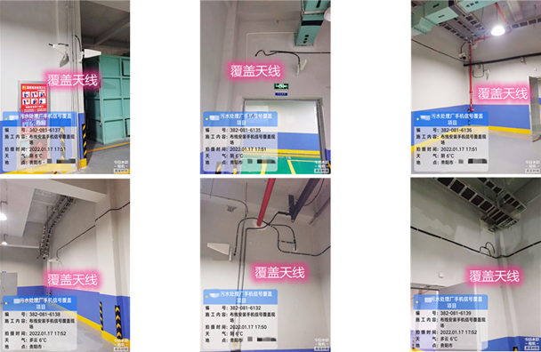  通江污水处理净水厂地下箱体覆盖案例